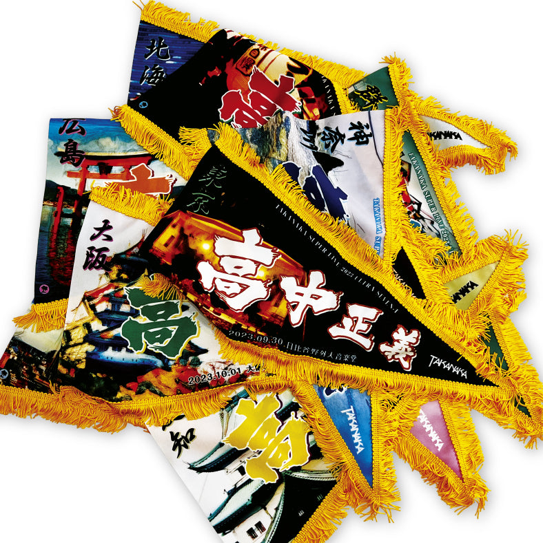 会場・ご当地限定】ULTRA SEVEN-T ご当地ペナント – Takanaka onlinestore