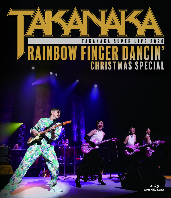RAINBOW FINGER DANCIN&#39; CHRISTMAS SPECIAL -Blu-ray-