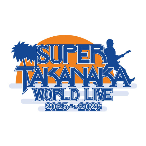 SUPER TAKANAKA WORLD LIVE 2025~2026［2025グッズ］