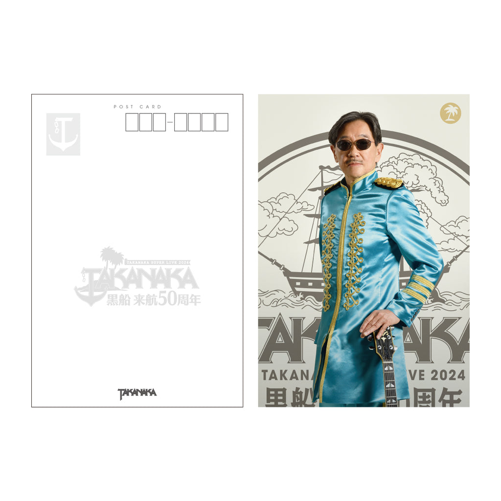 黒船パンフレットセット – Takanaka onlinestore