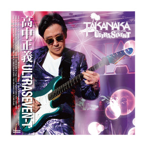 アナログLP盤】高中正義TAKANAKA SUPER BEST LIVE 2023 ULTRASEVEN-T