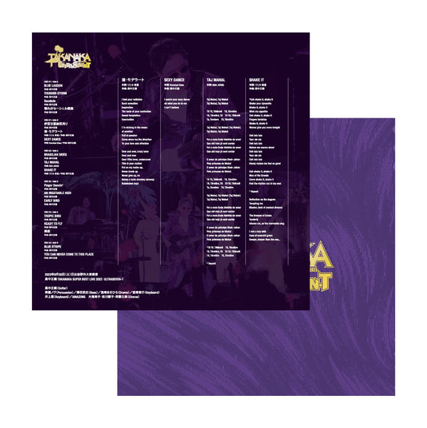 【アナログLP盤】高中正義TAKANAKA SUPER BEST LIVE 2023 ULTRASEVEN-T