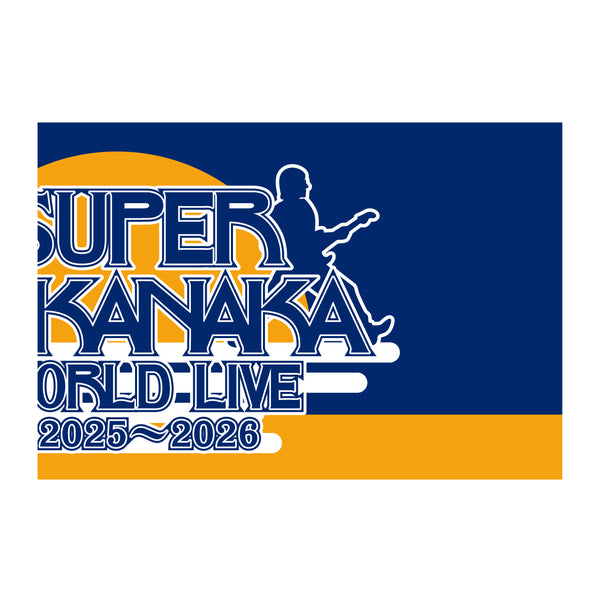 SUPER TAKANAKA WORLD LIVE スポーツタオル