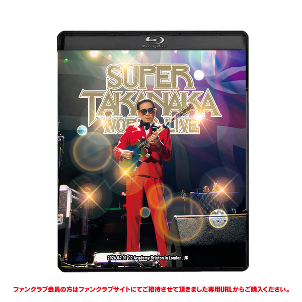 ［初回生産盤］ SUPER TAKANAKA WORLD LIVE 2026