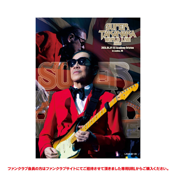 ［初回生産盤］ SUPER TAKANAKA WORLD LIVE 2026