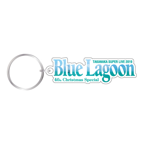 高中正義 SUPER LIVE 2019 -BLUE LAGOON 40th Christmas Special-［Blu-ray Disc］
