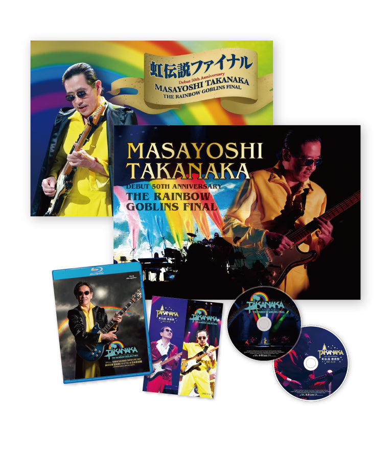 ［FC会員限定］デビュー50周年 TAKANAKA SUPER LIVE 2021 高中正義 虹伝説ファイナル at 日本武道館