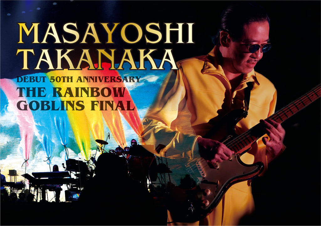 FC会員限定］デビュー50周年 TAKANAKA SUPER LIVE 2021 高中正義