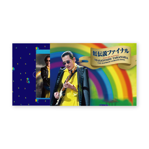 ［FC会員限定］デビュー50周年 TAKANAKA SUPER LIVE 2021 高中正義 虹伝説ファイナル at 日本武道館